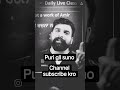 puri gall suno#yrendingreels#growyoutube#exploremychannel