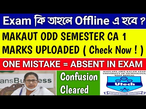 WEST BENGAL ONLINE / OFFLINE EXAM | makaut ca marks | school college kobe khulbe | makaut univer