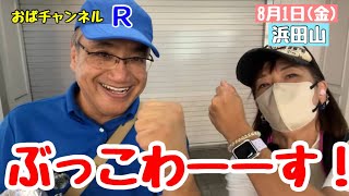 【大谷司郎】本日も京王井の頭線よりお届けします‼️