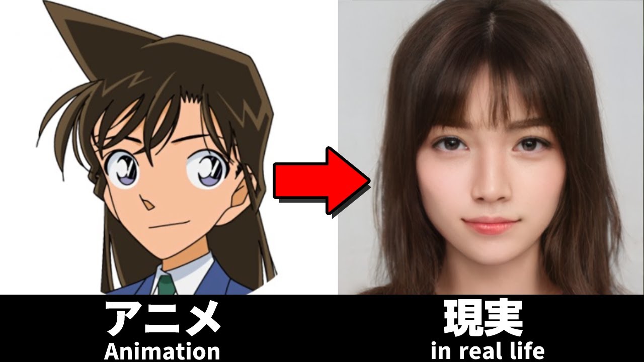 名探偵コナン のキャラクターをaiで実写化してみた Detective Conan Characters In Real Life Youtube