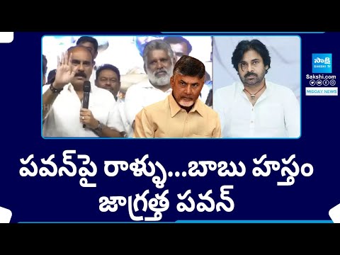 Balineni Srinivasa Reddy Comments On Chandrabau Naidu backslashu0026 Pawan Kalayan | AP Elections | @SakshiTV - SAKSHITV