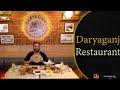 1947 Butter Chicken | One Month Free Butter Chicken | Daryaganj Restaurant | Pacific Mall