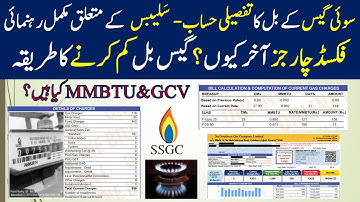 29. Gas Bill Calculation Formula|Fixed Charges in Sui Gas Bill|SNGPL|SSGC