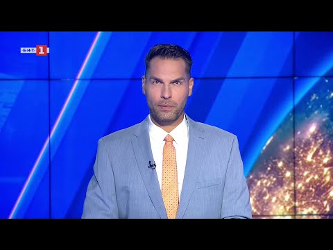 По света и у нас 27 09 2025 12 00 по БНТ