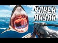 Үлкен акуламен шайқас Stranded deep #3