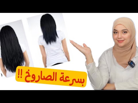 فيديو: كيف تجدين لون كريم الأساس المناسب لك: 10 خطوات