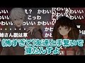 幼少期に体験した怖い話を語る葛葉【#帰れない百物語】