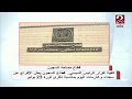 الإفراج عن بعض السجناء والغارمات اليوم بمناسبة ذكرى ثورة 23 يوليو الإفراج عن بعض السجناء والغارمات اليوم بمناسبة ذكرى ثورة 23 يوليو