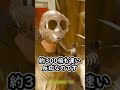 B-52爆撃機のパイロット向けに特別に設計されたヘルメットがあるって本当ですか!?#ゆっくり軍事解説 #爆撃機 #パイロット #教育 #shorts