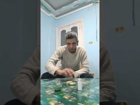 كام محوله وتعدي