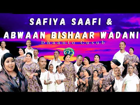 Dhaanto Cusub L Garoob L Safiya Saafi Abwaan Bishaar Wadani L Muqaalo Hore 2025