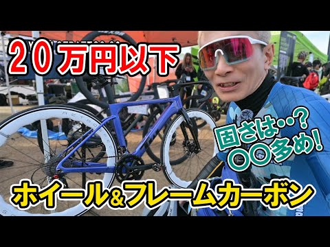 TWITTER ロードバイクフレーム サイズS TWITTER ロードバイクフレーム サイズS