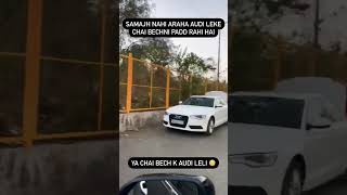 samaj nahi a raha AUDI leke chai bech raha #subscribe #viral