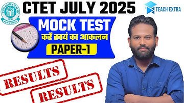 CTET JULY 2025 | MOCK TEST 01 RESULT  | ये बनाओ तो जाने  | BY GAURAV   #ctet2025 #hindi