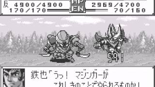 Super Robot Taisen Compact 2 - Dai-1-bu - Chijou Gekidou Hen - Super Robot Taisen Compact 2 - Dai-1-bu - Chijou Gekidou Hen (Wonderswan) Stage 9 Part 2 - User video