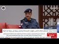 البحرين مركز الأخبار:جلالة الملك المعظم القائد الأعلى للقوات المسلحة يتفضل بزيارة إلى وزارة الداخلية