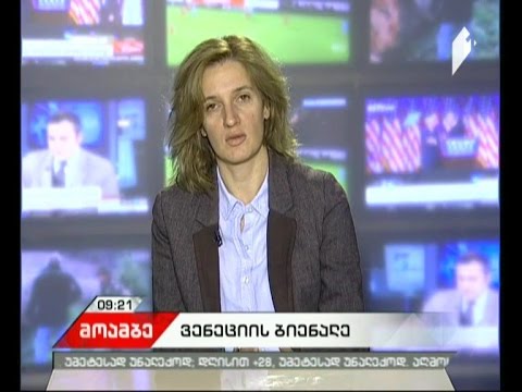 ვენეციის ბიენალე