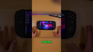 Мощный ноутбук: Секреты производительности и экрана! #shorts