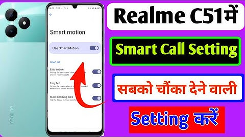 Realme c51 me smart call setting kaise lagaye /how to smart call in realme c51 me setting (2)