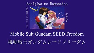 Sarigiwa no Romantics (โรแมนซ์แห่งกาลร่ำลา) - Mobile Suit Gundam SEED Freedom [Thai & Romaji Lyrics]