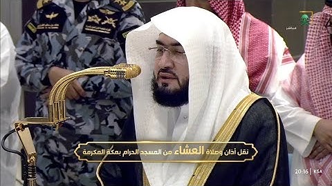 صلاة العشاء يوم الثلاثاء ٣ شوال ١٤٤٦هـ | سورة المؤمنون | الشيخ #بندر_بليلة