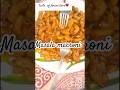 Taste of Ammi’slove♥️#Masalamacroni #youtubeshorts#food#cooking#trendingaongs#streetfood#instagram
