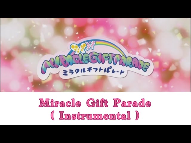 音源編集】ミラクルギフトパレード(インストゥルメンタル) - YouTube