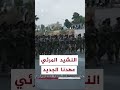 النشيد المرئي للجيش السوري عهدنا الجديد