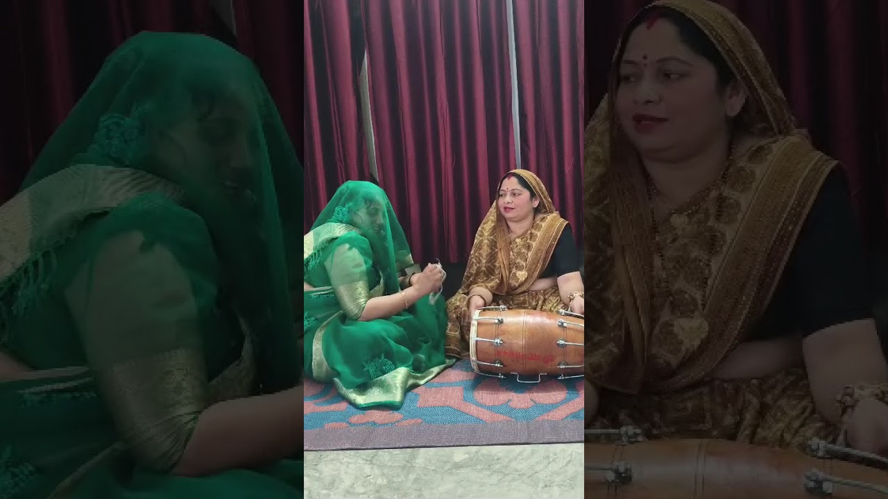 पूरा लोकगीत सोने की कटोरी ऊपर चांदी का गिलास अपने साजन संग खेलन आई रंग बिरंगे तास #likecomment 