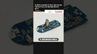 V8 배터리 21700 플라스틱 케이스 충전 보호 회로 기판 PCB 다이슨 21.6V 절대 동물 전용 진공 청소기