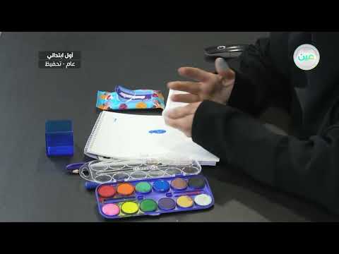 أرسم قصتي 2 التربية الفنية أول ابتدائي