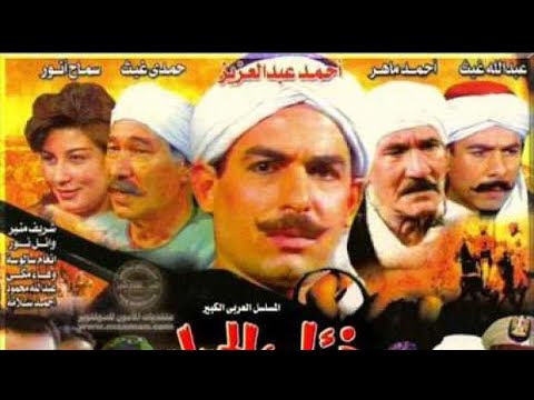 أجمل مشهد في مسلسل ذئاب الجبل