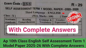 Ap 10th class English Sa Term 1 model paper with answers 2025|10th class English sa1 exam paper 2025