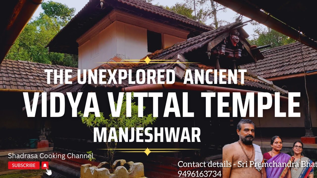 Ancient Saraswath Vidya Vittal Temple Manjeshwar| Gudde Mutt Manjeshwar| #konkani #saraswat #temple