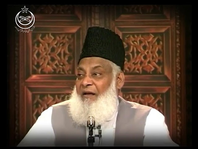 Dr Israr Ahmed Life Changing Bayan | Nafs Ka Gulam | New Official Channel