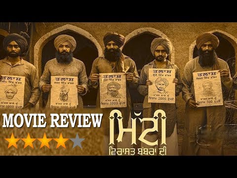 Mitti Virasat Babbran Di | Movie Review | Nishawn Bhullar | Rabbi Kandola | Japji Khaira