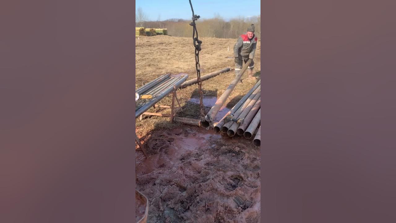 Обсадка трубы на скважине - YouTube