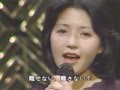 【HD】 浜田朱里/あなたに熱中 (1980年)