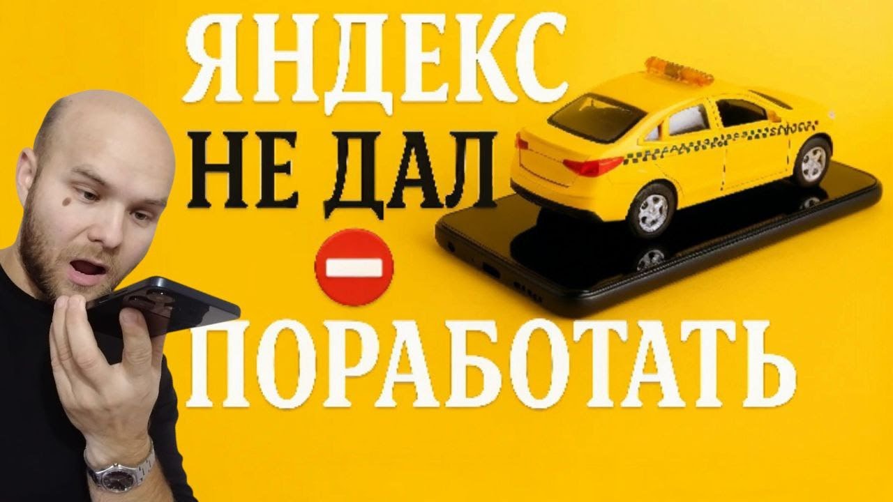 МАССОВАЯ БЛОКИРОВКА ВОДИТЕЛЕЙ | ЗАБРАЛИ ТОЧКУ 