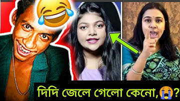 কেস টা কোর্টে উঠে গেছে? My Last Reply | Amusing Rii vs Zeffar @AmusingRii #bengaliakash62