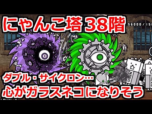 にゃんこ sddefault.jpg
