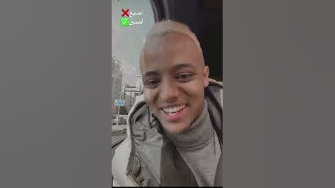 جنسيه ابو فله يعترف دون قصد 😱🤔