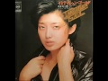山口百恵 イミテーション・ゴールド(アルバムバージョン)