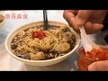 揚州市尋美食，餃面，5.5塊一碗，真便宜，百年老店【唐哥美食】