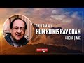 Hum Ku Kisi Kay Gham Nay Mara - Ghulam Ali | (SherA Mix)