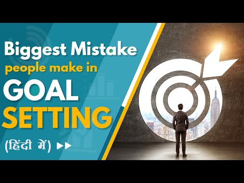 BIGGEST MISTAKE PEOPLE MAKE WHILE SETTING GOALS | Never Set Your Goals This Way | DEEPAK BAJAJ |