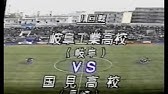 パンサー 尾形貴弘が選ぶマイベストヒーロー 高校サッカー公式 Youtube パンサー 尾形貴弘が選ぶマイベストヒーロー 高校サッカー公式 Youtube