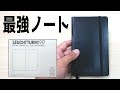 【ロイヒトトゥルム A6】バレットジャーナル 手帳 向き な 強固な ノート 紹介｜ぴーすけのサブチャン