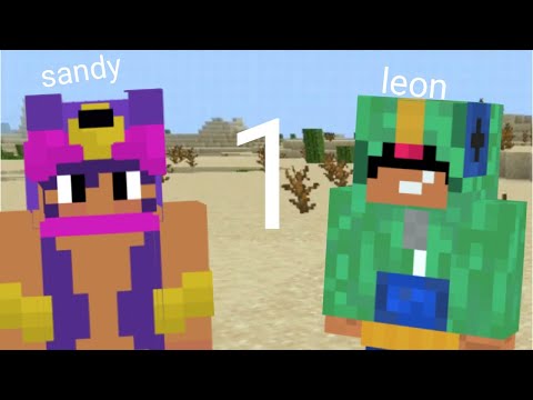 სენდი და ლეონი მაინქრაფთში (ბრავლ სტარსის ისტორია) #1
