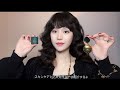 スキンケアとアクセサリー紹介するやつ